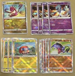 ポケモンカード かがやくポケモン まとめ売り
