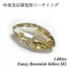 ルース石 マーキスダイヤモンド 1.839カラット - メルカリ