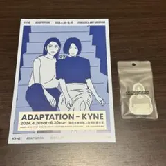 KYNE ADAPTATION FUKUOKA ART MUSEUM 図録 ADAPTATION KYNE 福岡市美術館 キネ展 図録 新品 ショッパー付 - メルカリ