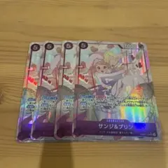サンジ＆プリン パラレル