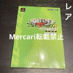 デュエマ クラシック08 チューザビート - メルカリ