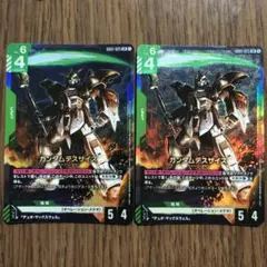 ガンダムカードゲーム ガンダムデスサイズ LR 4枚セット ガンダムカードゲーム ガンダムデスサイズ LR 4枚 - メルカリ
