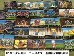 SDガンダム外伝　カードダス　聖機兵VS機兵軍団　まとめてセット