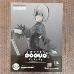 NieRゲームシリーズ15周年記念くじ ヨルハ賞 2B ヨルハ二号B型 白の