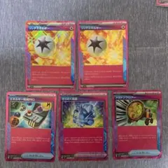 ACESPEC リッチエネルギー、メガトンブロアー、きらめく結晶①