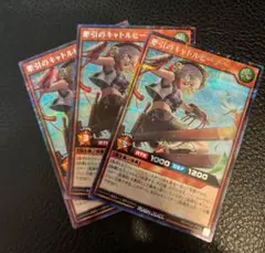 ラッシュデュエル！『牽引のキャトルヒーラー』新品未使用！シークレット！