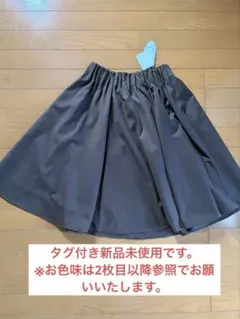 carnelian フレアスカート Mサイズ 新品のサムネイル