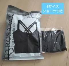 ROSA BLU　ロザブルー ジャストフィットナイトブラ　ブラック　Sサイズのサムネイル