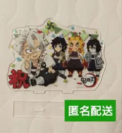 2025年最新】不死川実弥 アクリルスタンド 誕生祭の人気アイテム