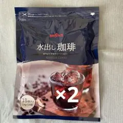 新品⭐︎インフィニティー カロリセッタ チャコールコーヒー100g 2袋