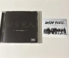 BMSG ALLSTARS 新章突入　New Chapter Blu-ray