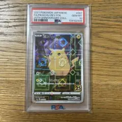 2026年最新】ピカチュウ ミラー 25th psa10の人気アイテム - メルカリ