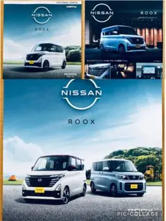 日産 ルークス【ROOX】 カタログのサムネイル