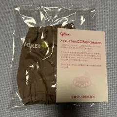 非売品★アイクレオ★世界にひとつだけのオリジナルベア　ぬいぐるみ 2025年最新】アイクレオ ベアの人気アイテム - メルカリ