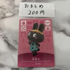 あつまれどうぶつの森 ミミィ amiiboカード - メルカリ