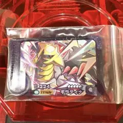 ポケモンフレンダ　ベストタッグ第2弾　ギラティナ　スーパートレジャー