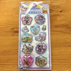 ラブブウォーターシール