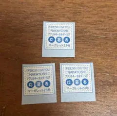 不可抗力のiloveyou キャラクターグッズ