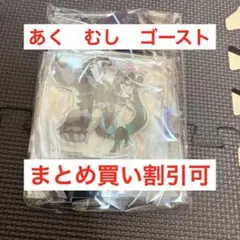 リオ様 リクエスト 2点 まとめ商品