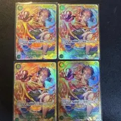 ワンピースカード ルフィ シークレット sec op13 op13-118 4枚