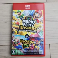 SUPER MARIO PARTY ジャンボリー Switch 2