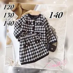 スーツ スカート ジャケット 女の子 こども 結婚式 卒業式 フォーマル 140