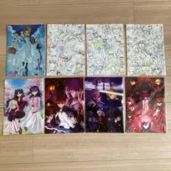Fate クリアファイル 8枚セット