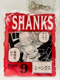 2025年最新】シャンクス アクリルブロックの人気アイテム - メルカリ