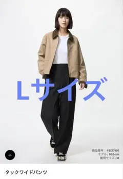 UNIQLOタックワイドパンツLサイズ