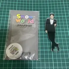 Snow Man 目黒蓮 アクリルスタンド Snow World