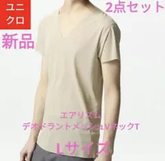 ◎【新品】ユニクロ エアリズム デオドラントメッシュ ベージュLサイズ2点セット