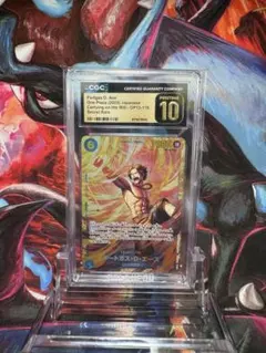 CGC10 PRISTINE金PSA10以上 エネル OP15-118 - メルカリ