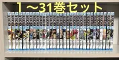 ワンパンマン １〜31巻セット
