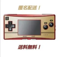 2026年最新】ゲームボーイミクロファミコンカラーの人気アイテム