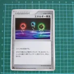 Item thumbnail for item 6cc51f8d-a4cb-43e9-809d-03a4e6d47bee