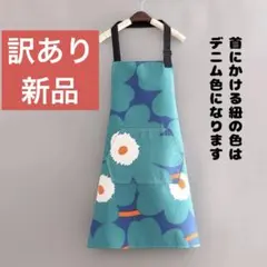 エプロン北欧花柄大柄 首掛け型ブルーグリーンカフェおしゃれ料理園芸レディース 綿
