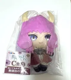 葬送のフリーレン　エニマイくじ　C賞　アウラ