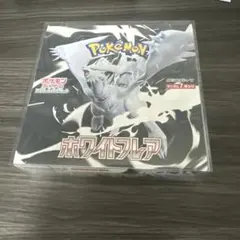 ポケモンカード ホワイトフレア BOX シュリンク付き破れあり ポケセン