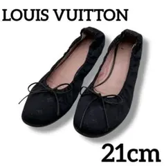 2025年最新】LOUIS VUITTON レディース フラットシューズ