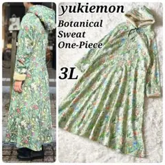 2025年最新】yukiemon 3lの人気アイテム - メルカリ