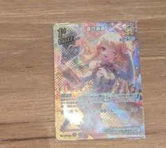 きり。様 リクエスト 3点 まとめ商品