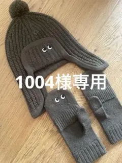 【UNIQLO】ANYA HINDMARCH ニット帽＆ニット手袋