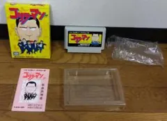 ゴリラーマン FC 1992年