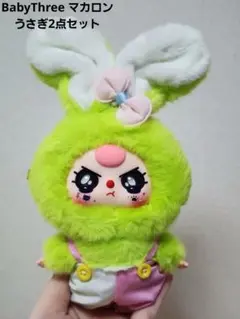 あおひ様 リクエスト 3点 まとめ商品