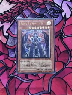 遊戯王 裁きを下す者 - ボルテニス レリーフ - メルカリ