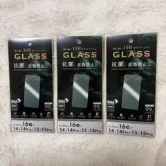 iPhone ガラスフィルム3枚セット 【おまけ付き】