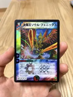 2026年最新】太陽王ソウル・フェニックスの人気アイテム - メルカリ
