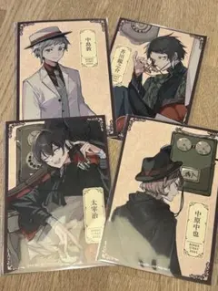 文豪ストレイドッグス　特典　イラストカード　アニメイト