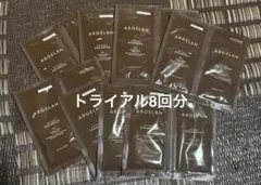 アルジュラン　モイストスムース　シャンプートリートメント旅行用　トライアル8包のサムネイル