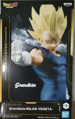 ドラゴンボールZ Grandista 魔人ベジータ フィギュア